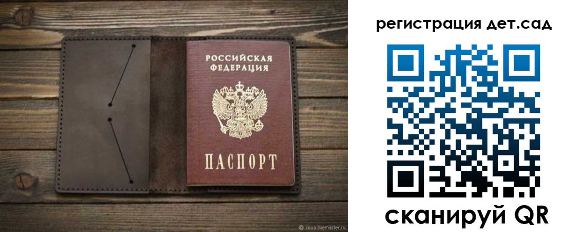 прописка иностранных граждан в Александровске
